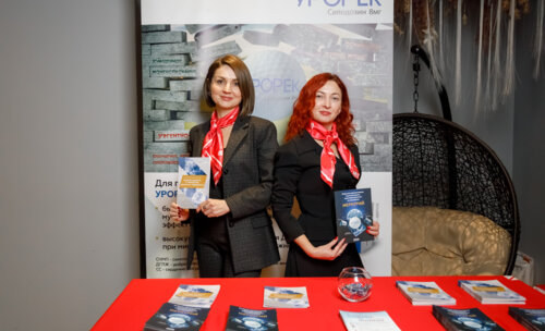 V Межрегиональная научно-практическая конференция «Енисейский урологический форум-2025»